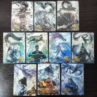 花开卡拍第35期（8月24号周日截拍，品控勿拍!!!拍品不寄存，运费5元，自制卡难免瑕疵，可能存在轻微撞角爆边等出厂瑕疵，品控介意勿拍！） - 哪吒2电影海报卡牌 一套10张 磨砂彩闪