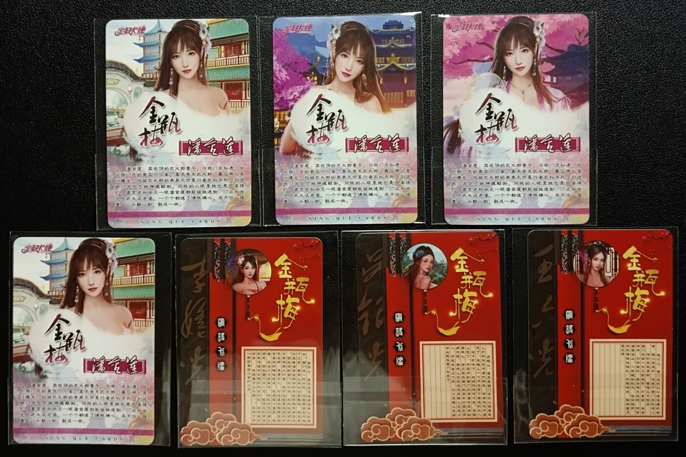 天玑星卡拍第116期《8.25周一截拍》持续收拍收评中 满赠卡需备注
