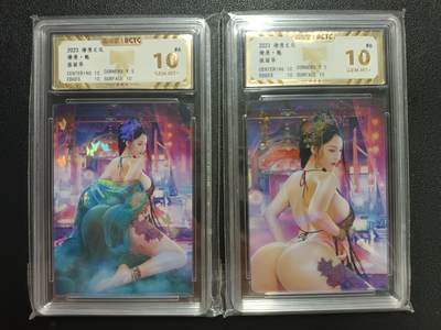 天玑星卡拍第116期《8.25周一截拍》持续收拍收评中 满赠卡需备注 - 燎原文化 燎原·魅 张丽华 两张 彩闪  保粹10