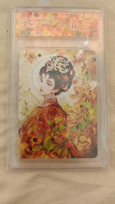 夜之极第二十九期 （8月23日周六晚9点截拍，欢迎竞拍） - 可可瑞听 雪璃xl花镜 十三金钗 144/168 贾探春 粗闪10星