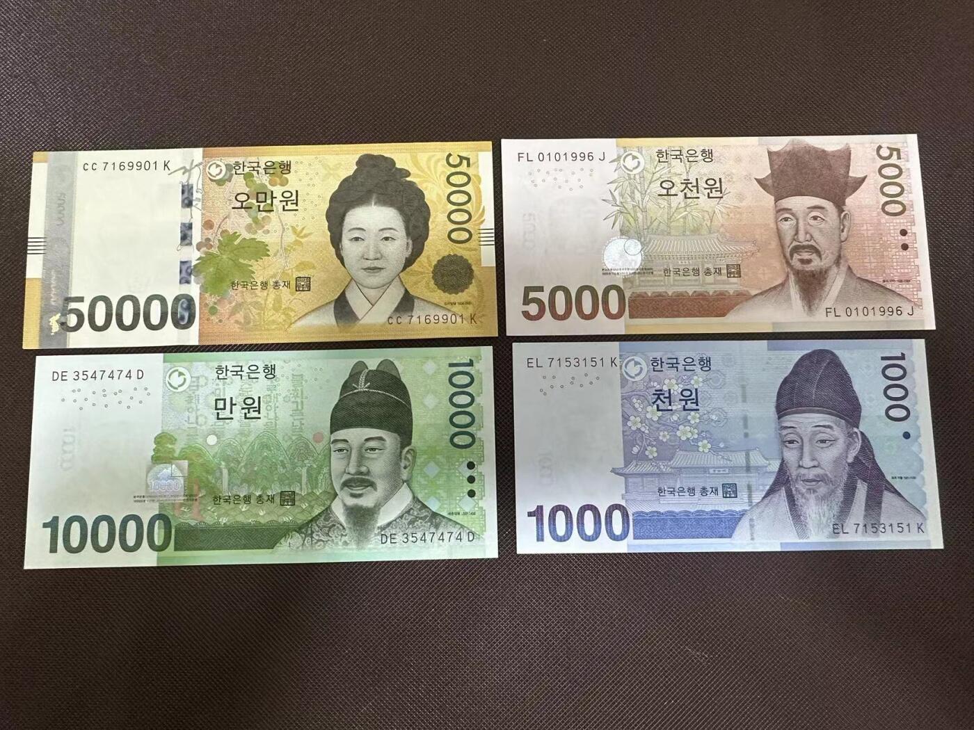 喜羊羊钱币收藏2025第9期(普品场) 韩国一套unc 1000-50000