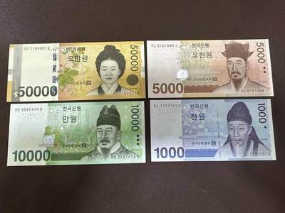 喜羊羊钱币收藏2025第9期(普品场) - 韩国一套unc 1000-50000