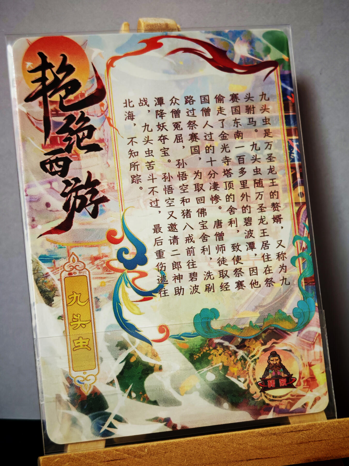 周二7点50分结束★★人少漏多结束早★★(分享有奖) ~扫码加群抽红包得[包邮券]持续收拍品中-琦卡当当铺-第12期