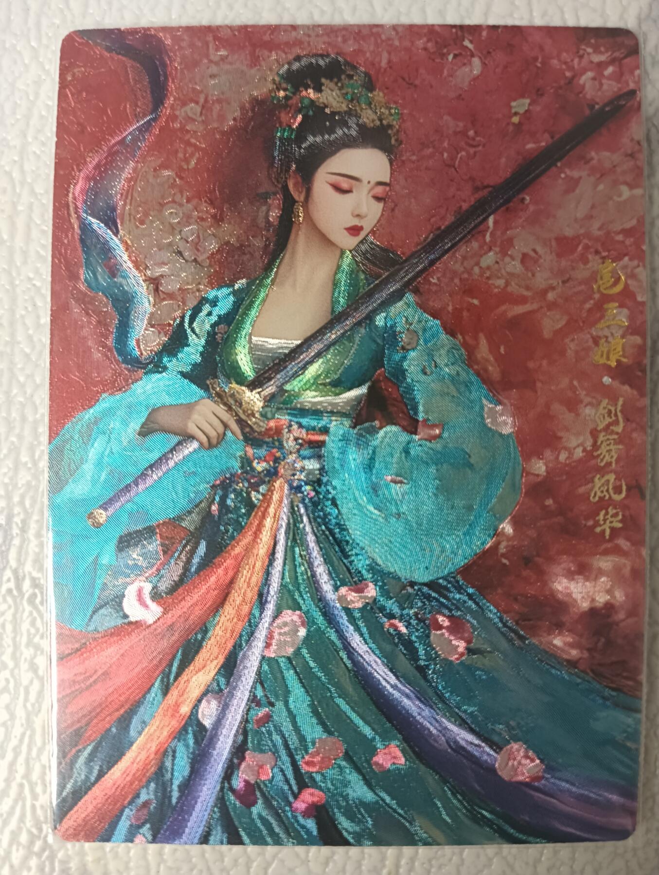 花开卡拍第35期（8月24号周日截拍，品控勿拍!!!拍品不寄存，运费5元，自制卡难免瑕疵，可能存在轻微撞角爆边等出厂瑕疵，品控介意勿拍！） 奇点，扈三娘07，冷烫粗闪一张