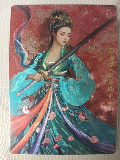 花开卡拍第35期（8月24号周日截拍，品控勿拍!!!拍品不寄存，运费5元，自制卡难免瑕疵，可能存在轻微撞角爆边等出厂瑕疵，品控介意勿拍！） - 奇点，扈三娘07，冷烫粗闪一张