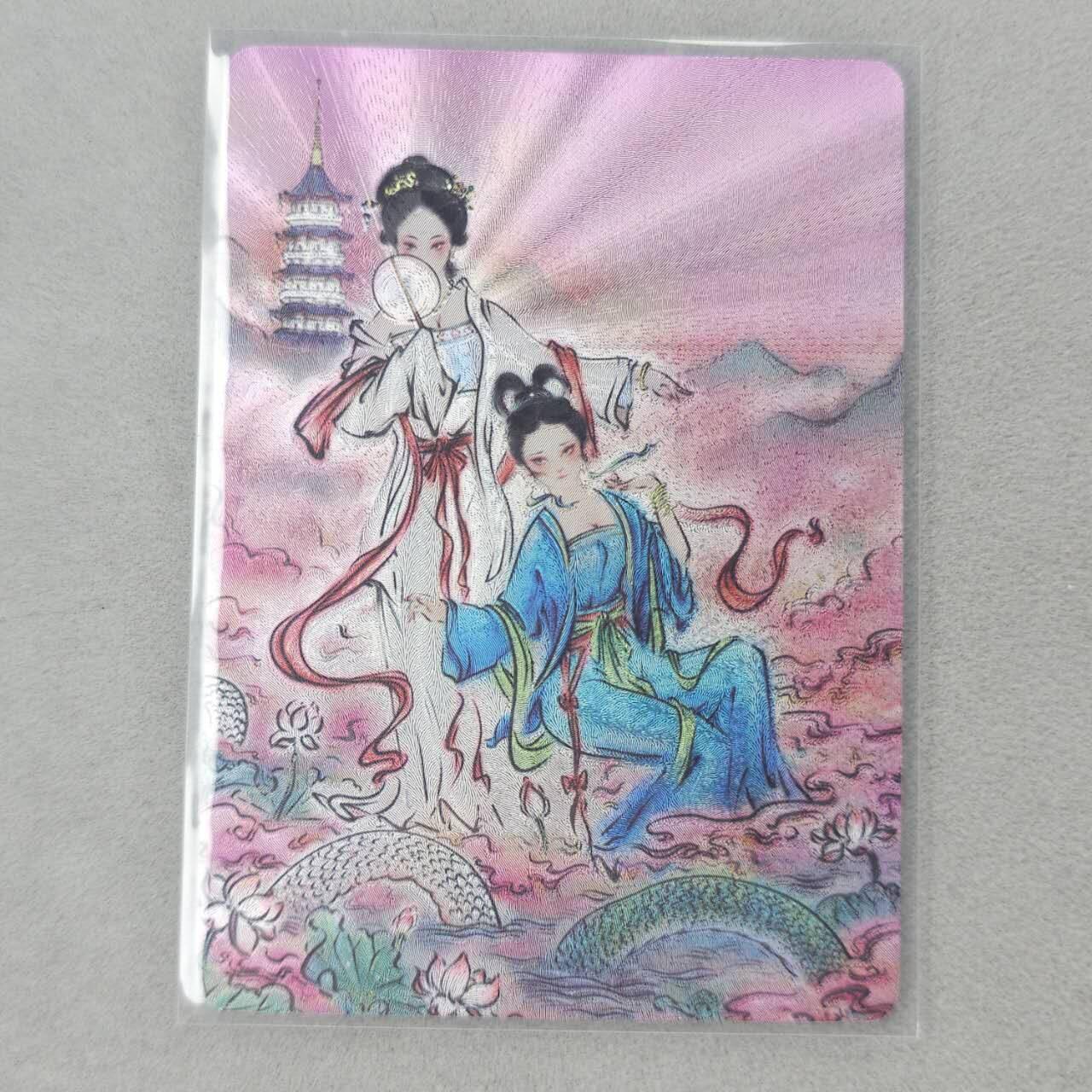 龙虎卡牌第五十一场 （无佣金，满120包邮，欢迎送拍） 粗闪卡 启读 白蛇青蛇（卡背冷烫线稿工艺）