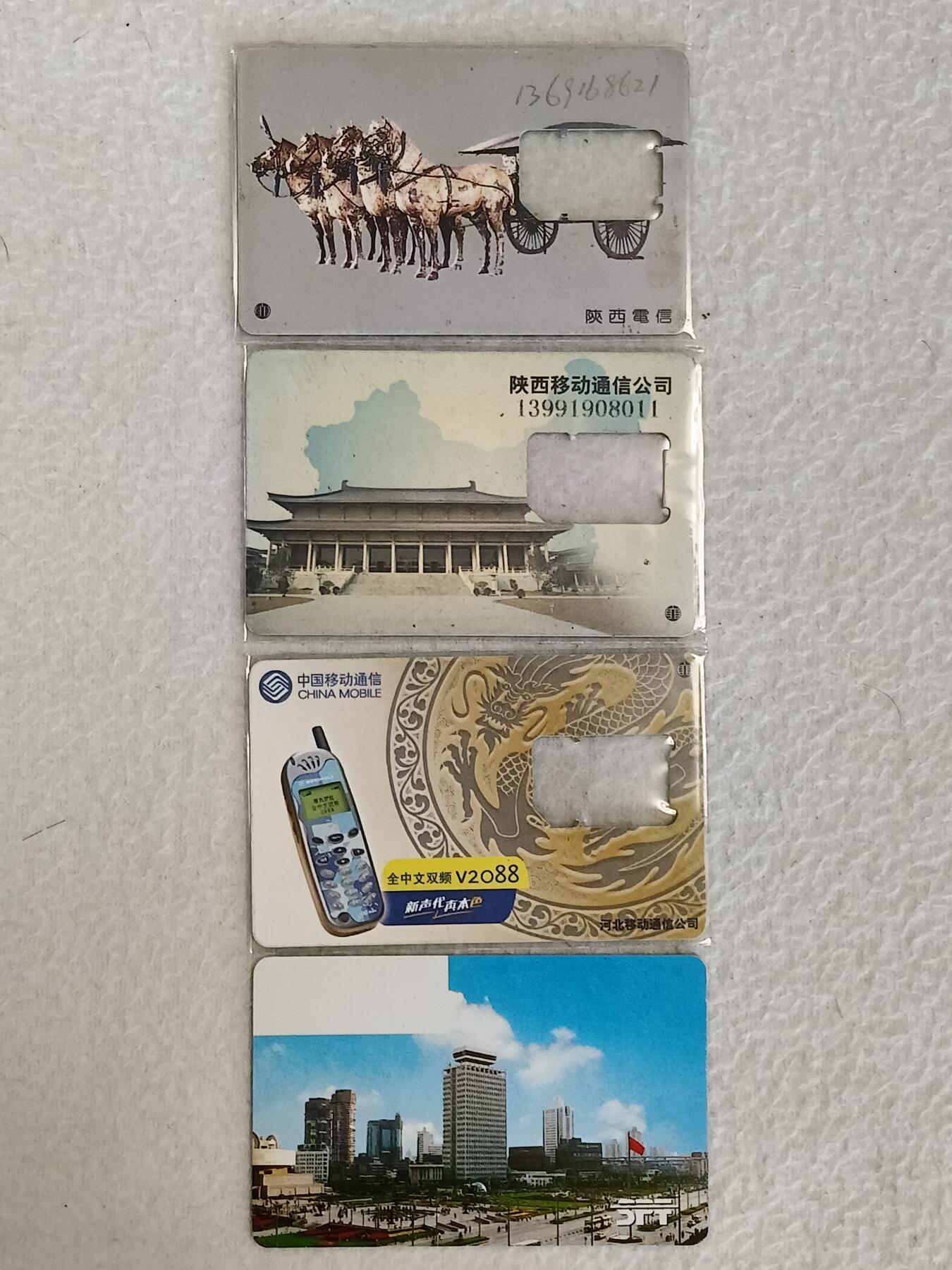 易卡拍卖第38期