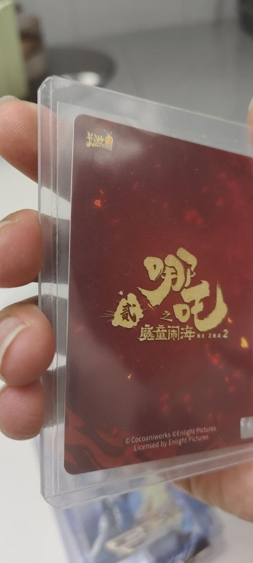 秋原瞳的小店第20期（卡游与昆仑万象的顶级碰撞）