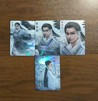 光影卡牌第20期，各家亲签，各家小套，持续收拍品 - 纵横二创杨过小龙女精扣金彩特藏，一套4张