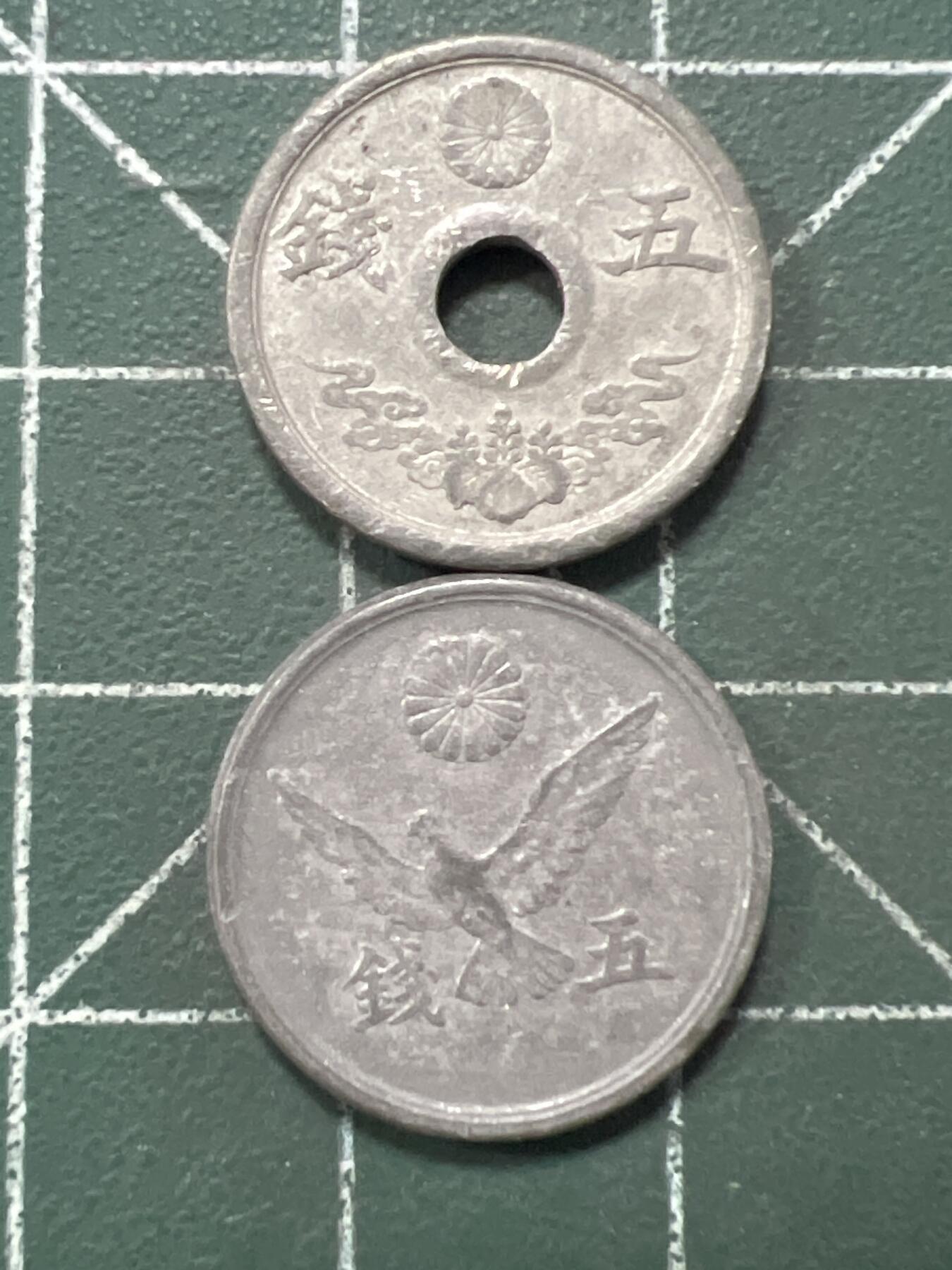 第980  硬币专场 （无押金，捡漏，全场50包邮，偏远地区除外，接收代拍业务，本店十天发一次货） 日本五钱  2枚