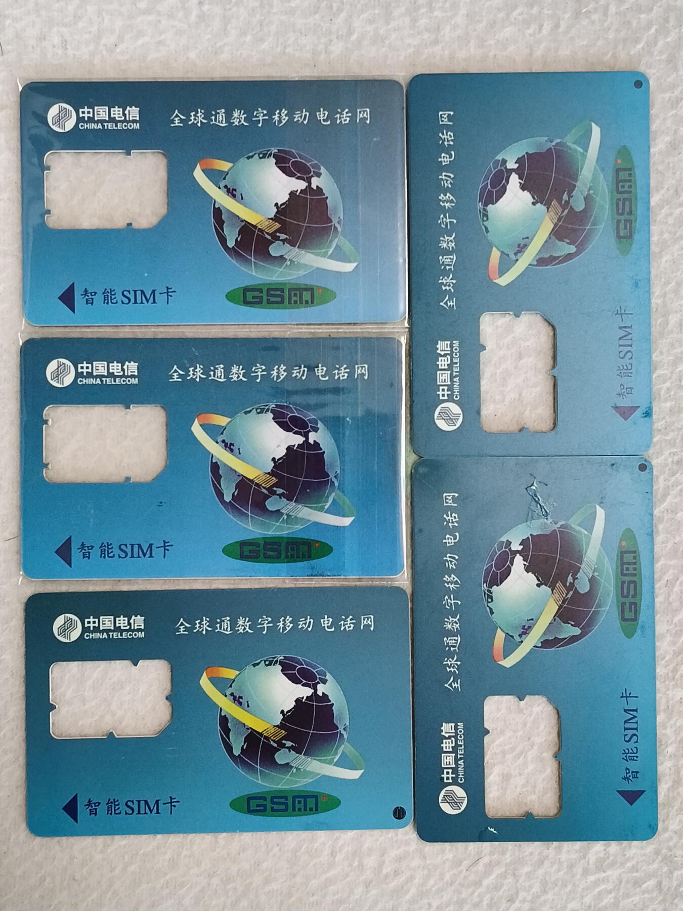 易卡拍卖第38期