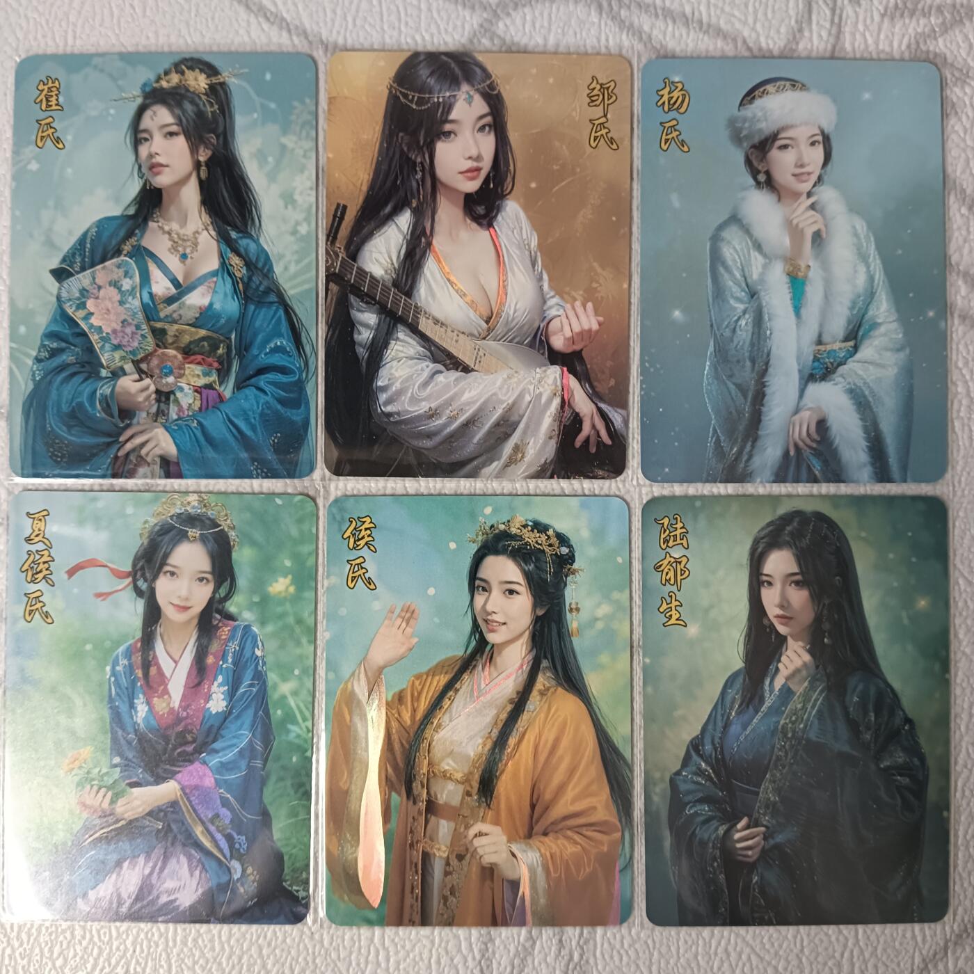 花开卡拍第35期（8月24号周日截拍，品控勿拍!!!拍品不寄存，运费5元，自制卡难免瑕疵，可能存在轻微撞角爆边等出厂瑕疵，品控介意勿拍！） 逍遥卡牌 三国美女精修6张 彩闪