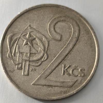 Krab外币市集Vol.25 - 捷克斯洛伐克2克朗