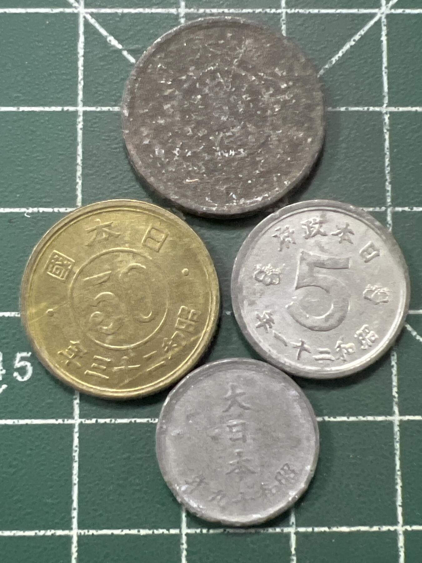 第979  硬币专场 （无押金，捡漏，全场50包邮，偏远地区除外，接收代拍业务，本店十天发一次货）