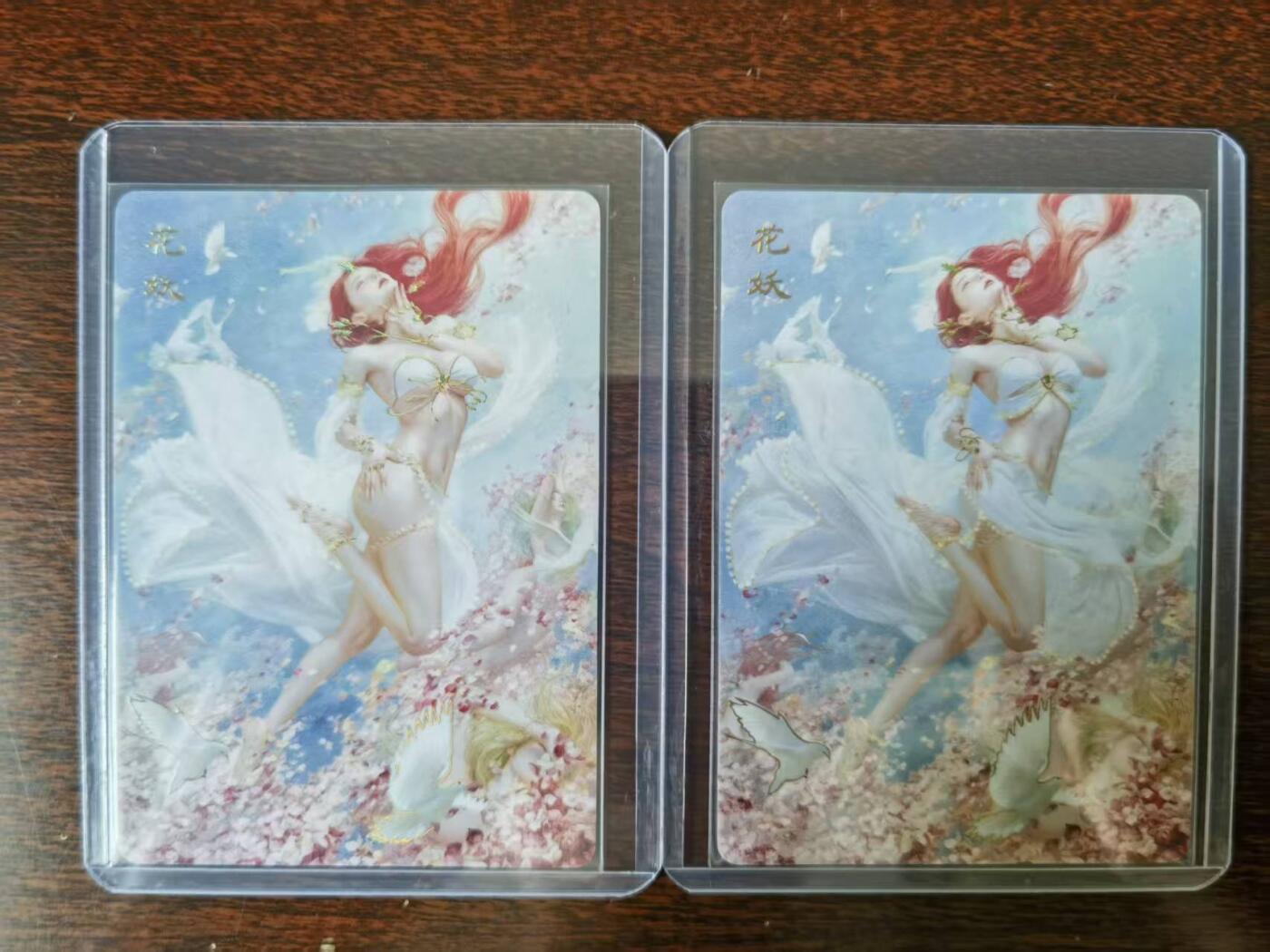天玑星卡拍第116期《8.25周一截拍》持续收拍收评中 满赠卡需备注 燎原 妖姬传 刷子 花妖 幻彩普卡 双服饰