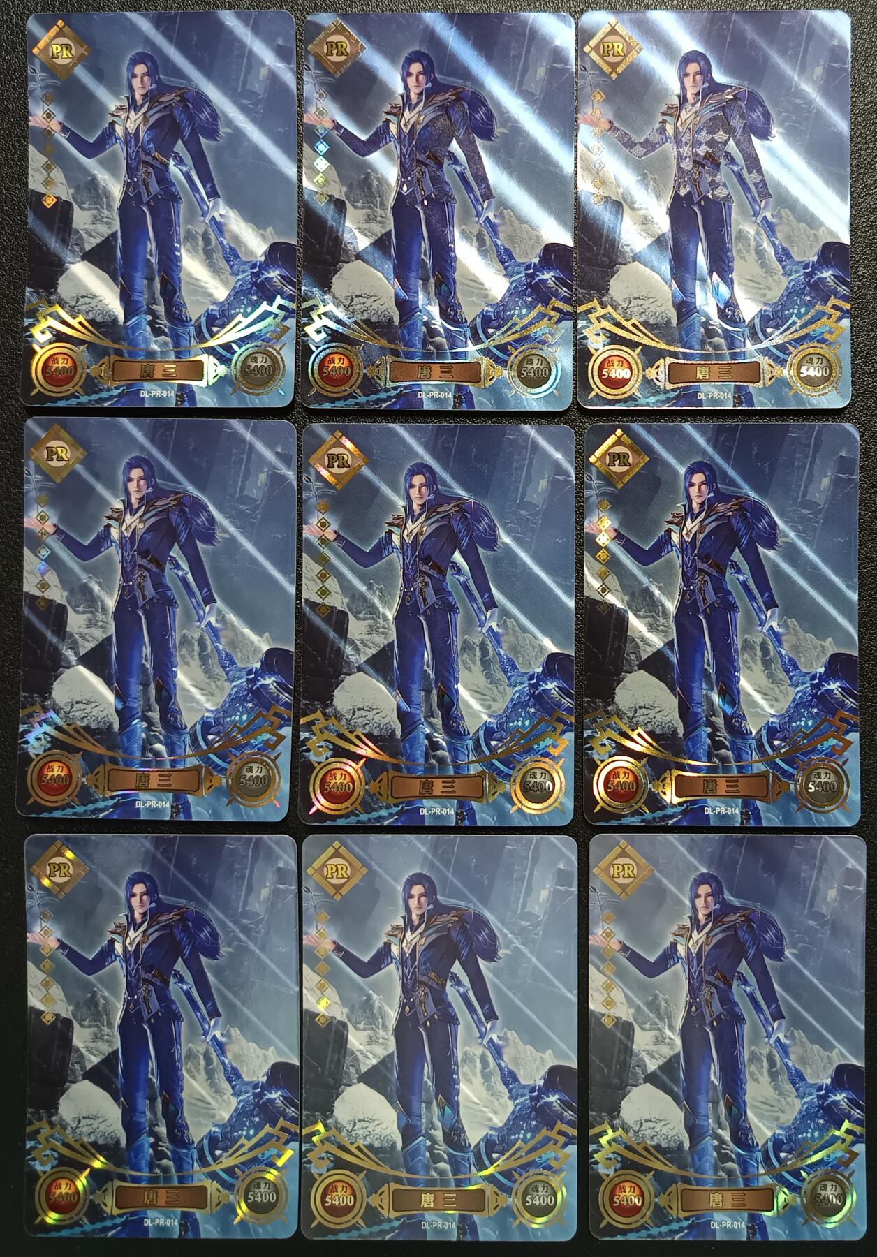 天玑星卡拍第116期《8.25周一截拍》持续收拍收评中 满赠卡需备注 卡游 斗罗大陆 唐三 PR 九张