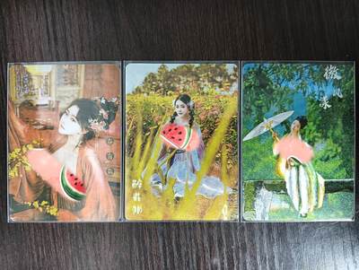 花开卡拍第35期（8月24号周日截拍，品控勿拍!!!拍品不寄存，运费5元，自制卡难免瑕疵，可能存在轻微撞角爆边等出厂瑕疵，品控介意勿拍！） - 玩卡秀卡牌 古风美女艺术版3张 粗闪