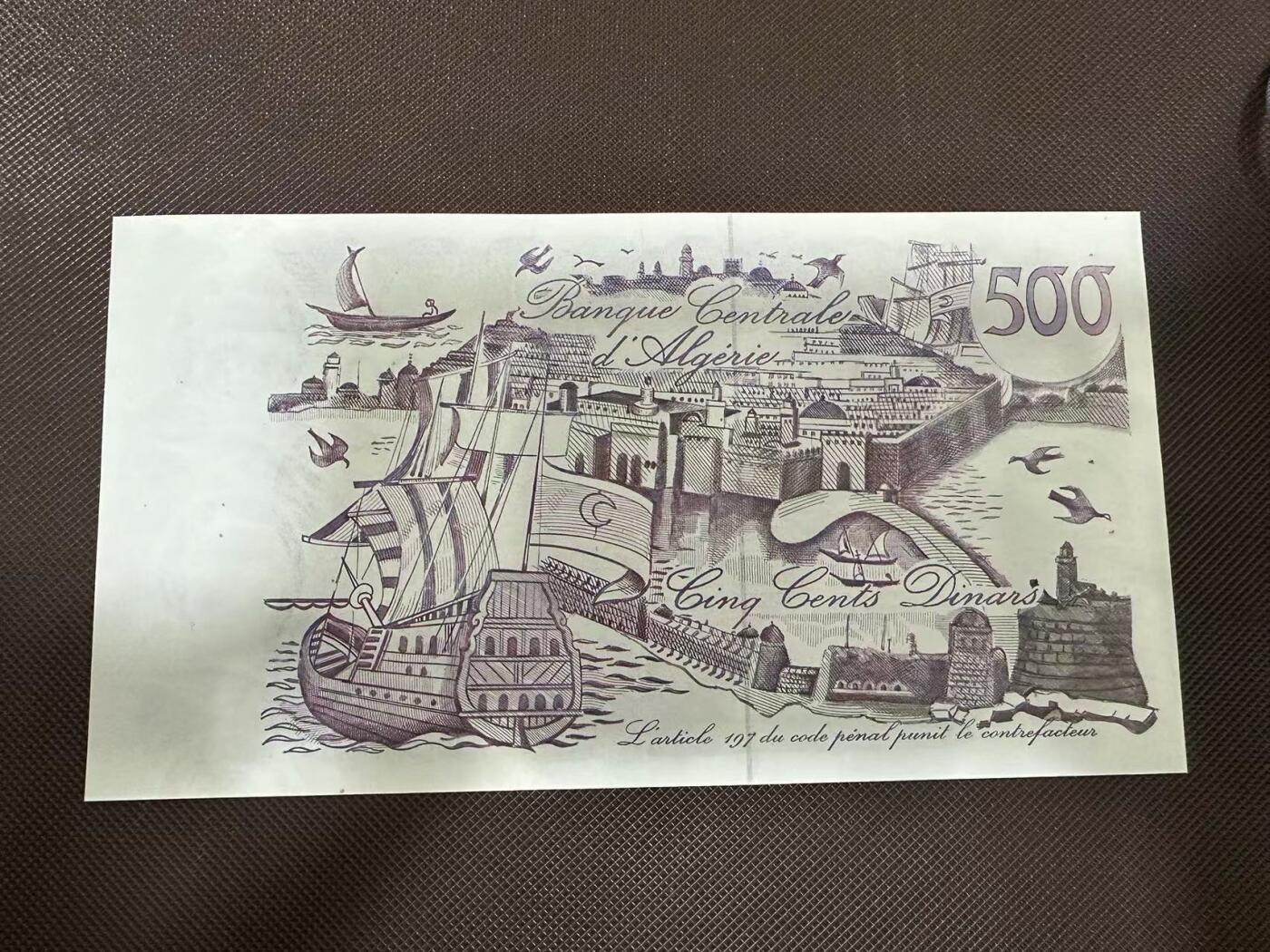 喜羊羊钱币收藏2025第9期(普品场) 阿尔及利亚	P-129 1970年500第纳尔  UNC-针孔		L012 94199			