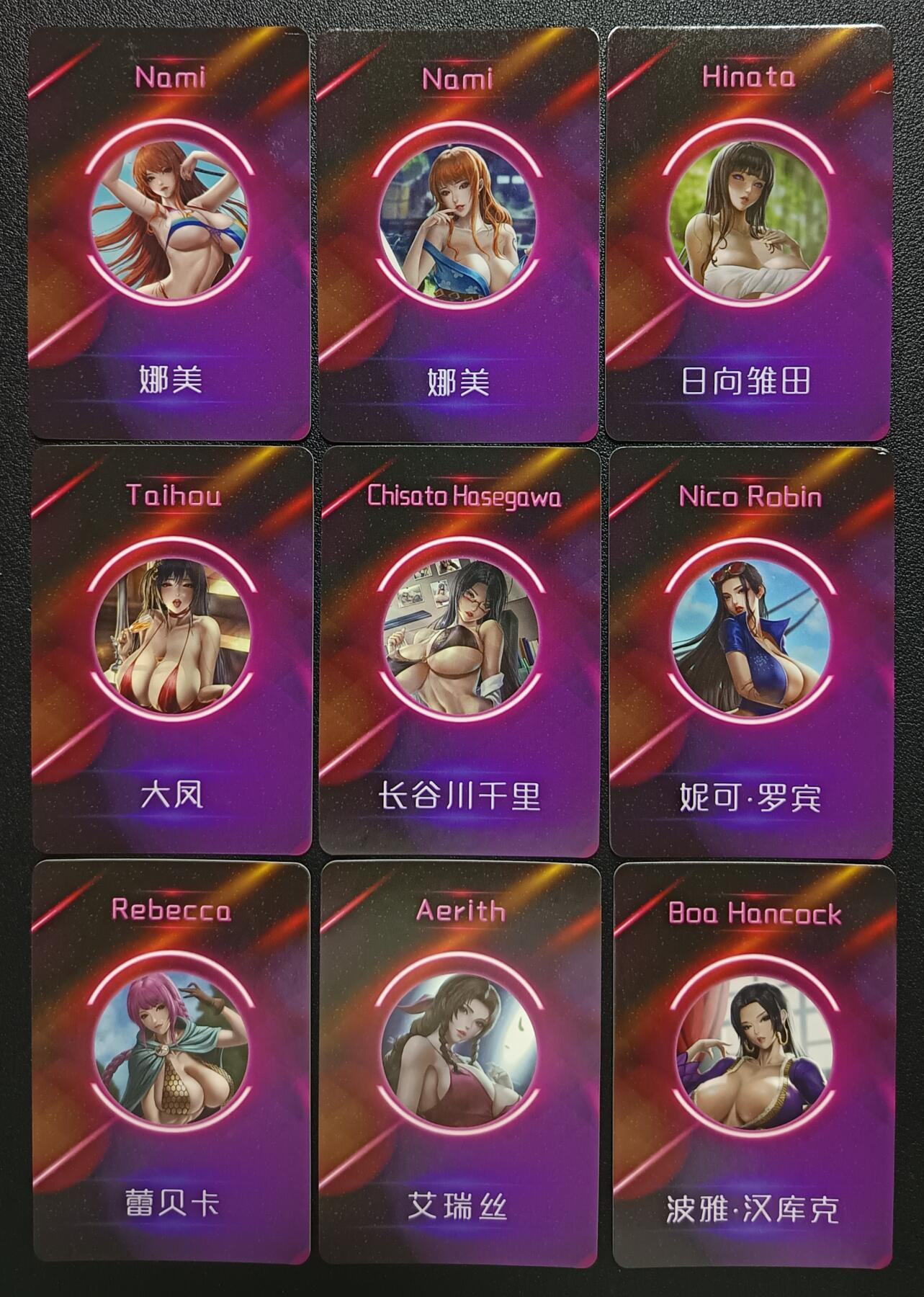 天玑星卡拍第116期《8.25周一截拍》持续收拍收评中 满赠卡需备注 动漫美女 九张 自制卡