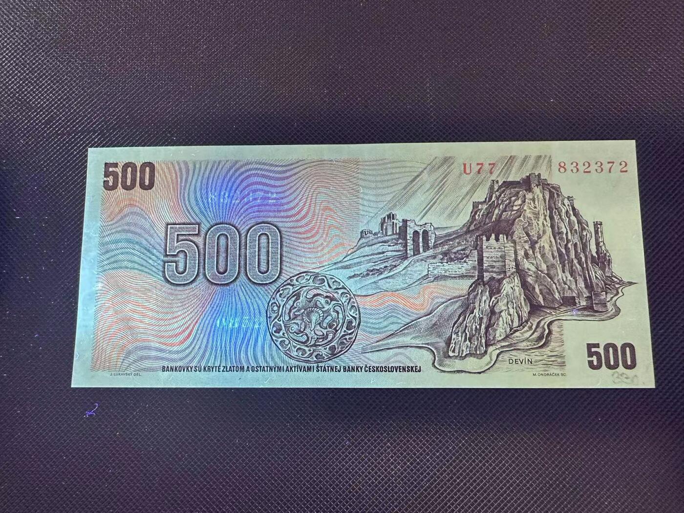 喜羊羊钱币收藏2025第9期(普品场) 	捷克斯洛伐克	P-93a 1973年500克朗		UNC-				U77 832372			