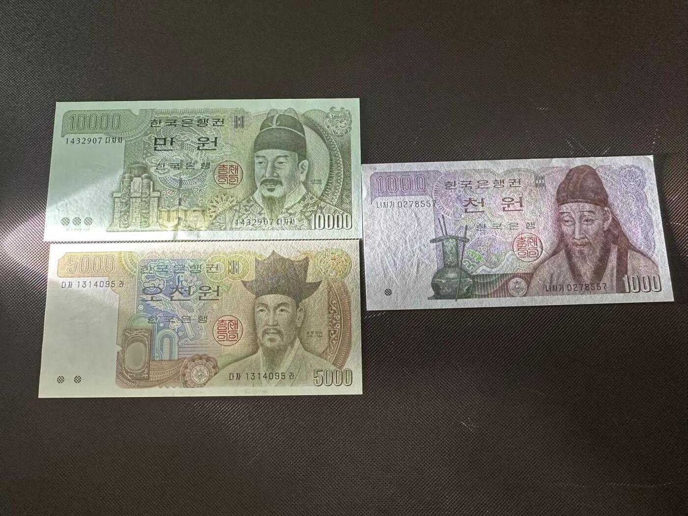 喜羊羊钱币收藏2025第9期(普品场) 韩国小套3张unc