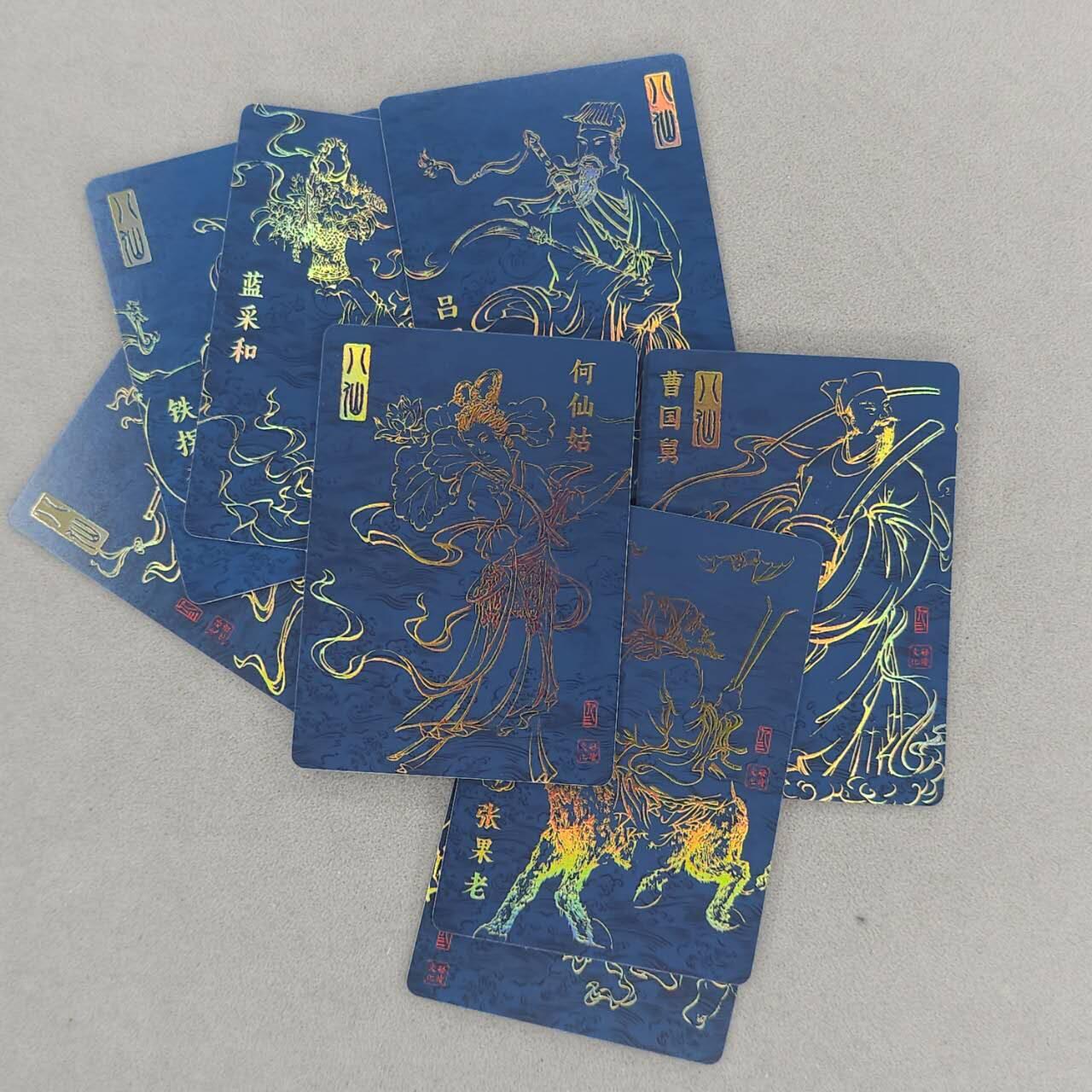 龙虎卡牌第五十一场 （无佣金，满120包邮，欢迎送拍）