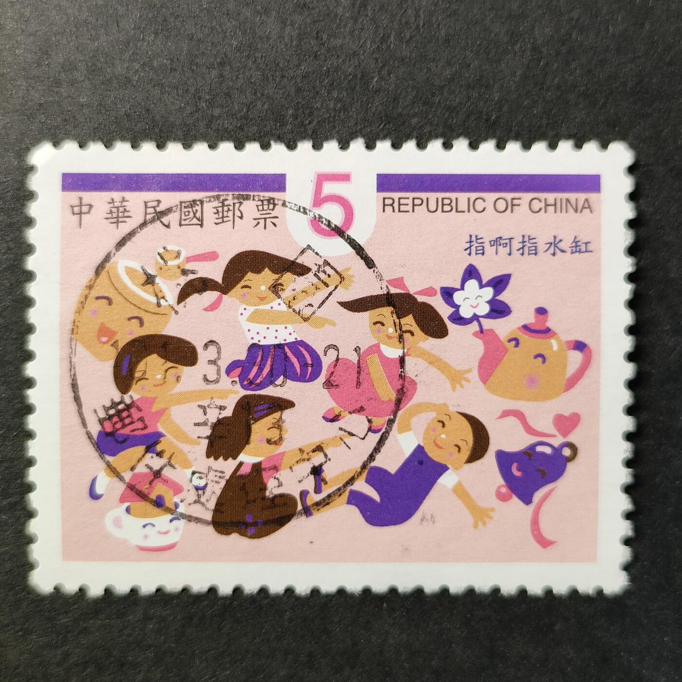 嘉禾收藏    【第295期】            无佣金、可寄存、满30元包邮
