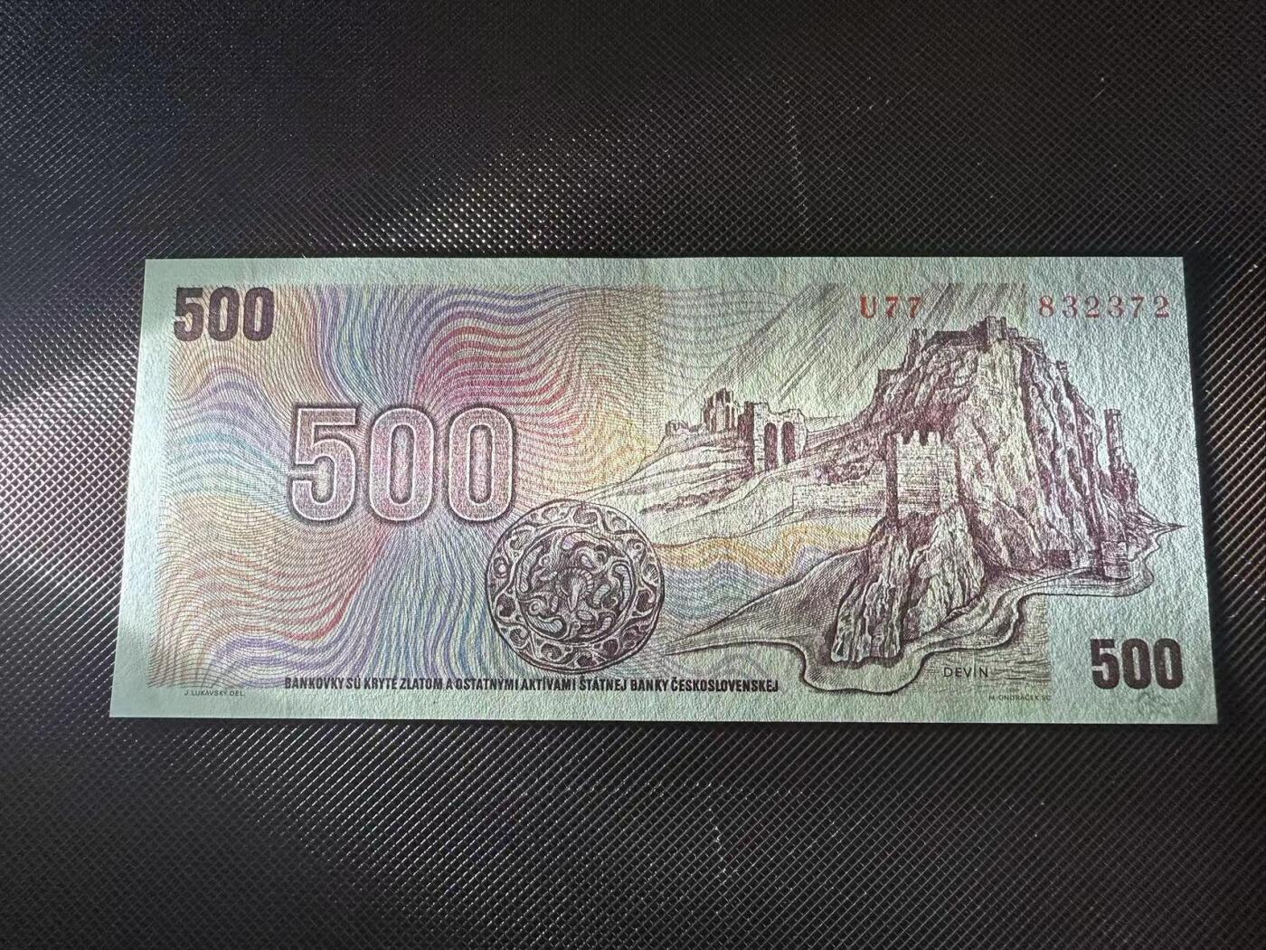 喜羊羊钱币收藏2025第9期(普品场) 	捷克斯洛伐克	P-93a 1973年500克朗		UNC-				U77 832372			