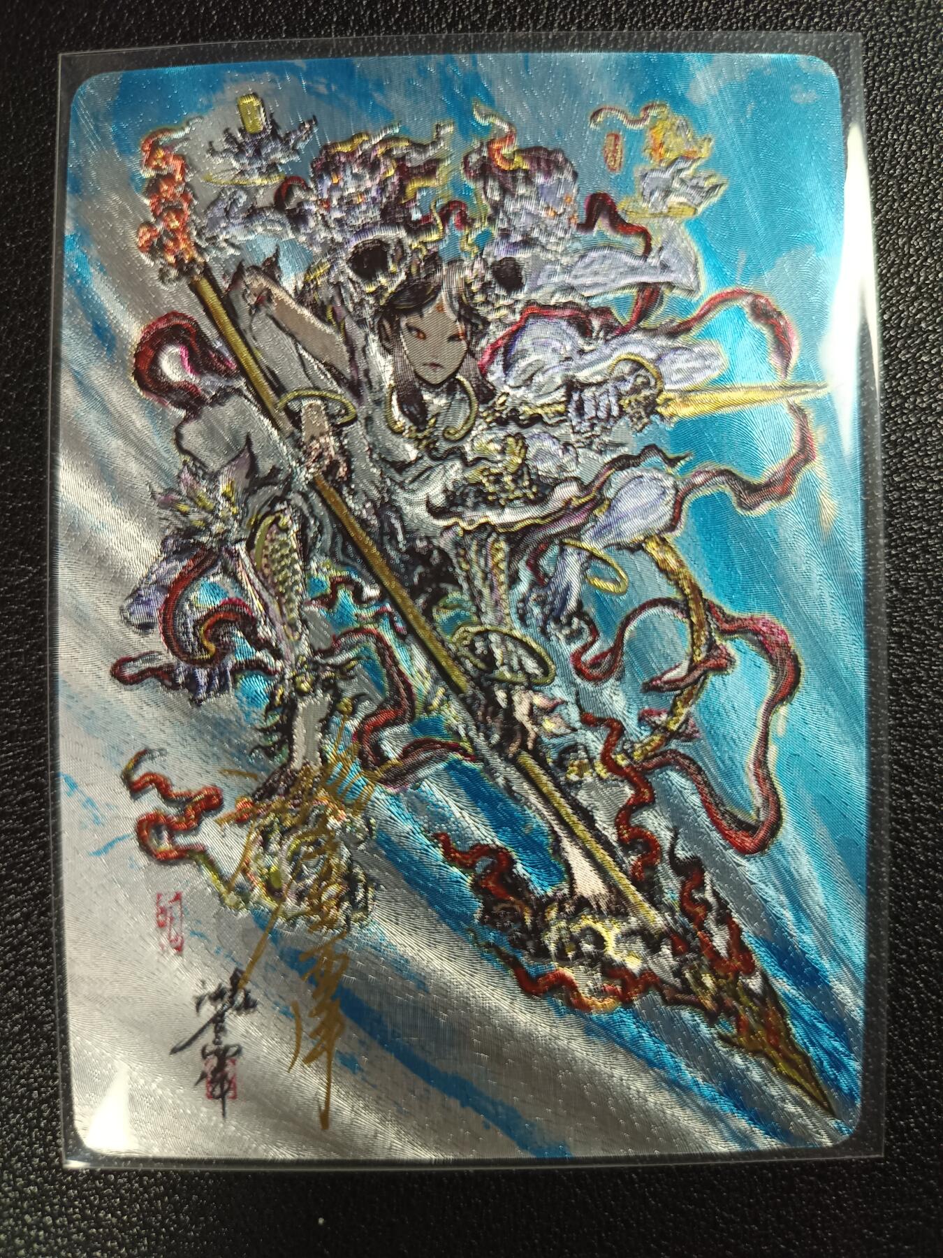 天玑星卡拍第116期《8.25周一截拍》持续收拍收评中 满赠卡需备注 【亲签卡】启读文化 池鑫 哪吒 066/200 粗闪