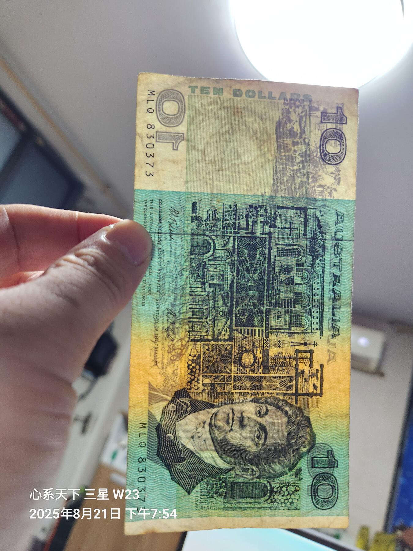 8月23号晚上8点 外国纸币自动截拍第11场