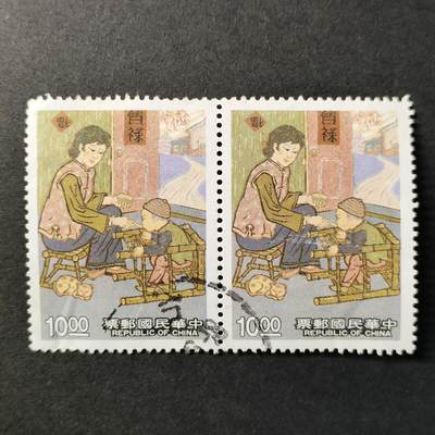 嘉禾收藏    【第295期】            无佣金、可寄存、满30元包邮 - 随机发一枚