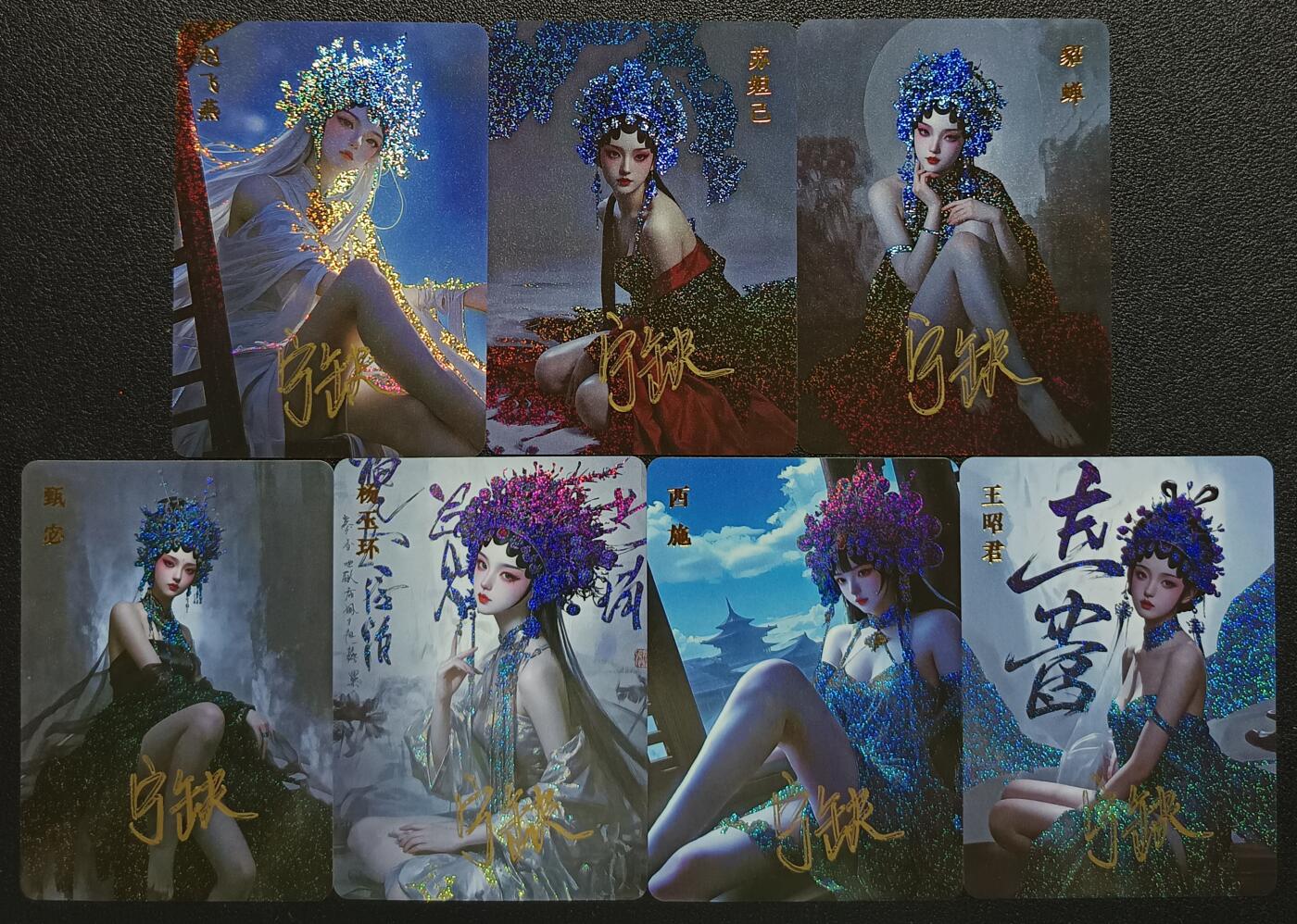 天玑星卡拍第116期《8.25周一截拍》持续收拍收评中 满赠卡需备注