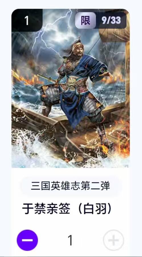夜之极第二十九期 （8月23日周六晚9点截拍，欢迎竞拍）