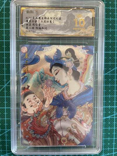 寸草不生扫货团拍卖 第六期  - 爆金魔盒幻象【五虎征鸾】画家:陈岱青扈三娘 限编粗闪0191066