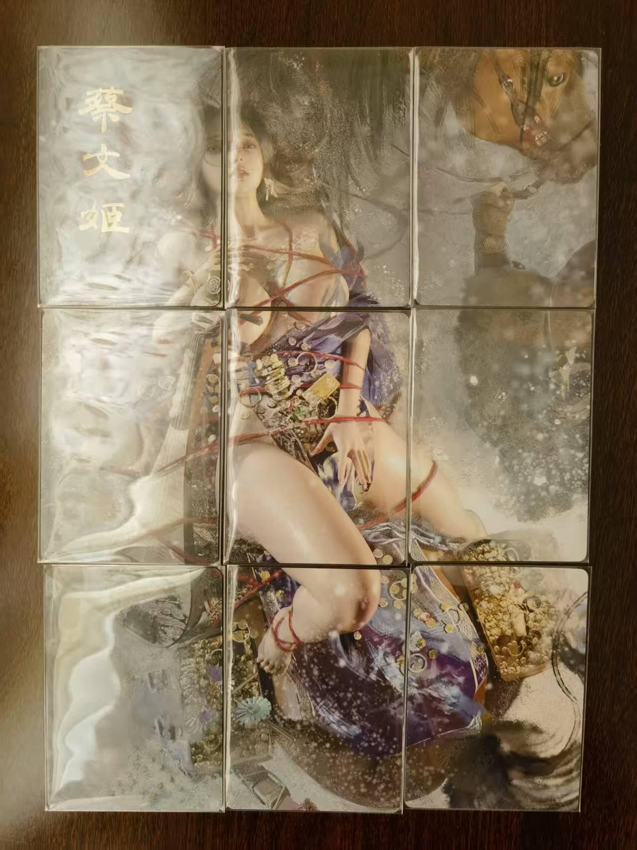 天玑星卡拍第116期《8.25周一截拍》持续收拍收评中 满赠卡需备注 燎原 黄子鉴焱卡三国第二弹·特卡 刷子 蔡文姬 九拼普卡