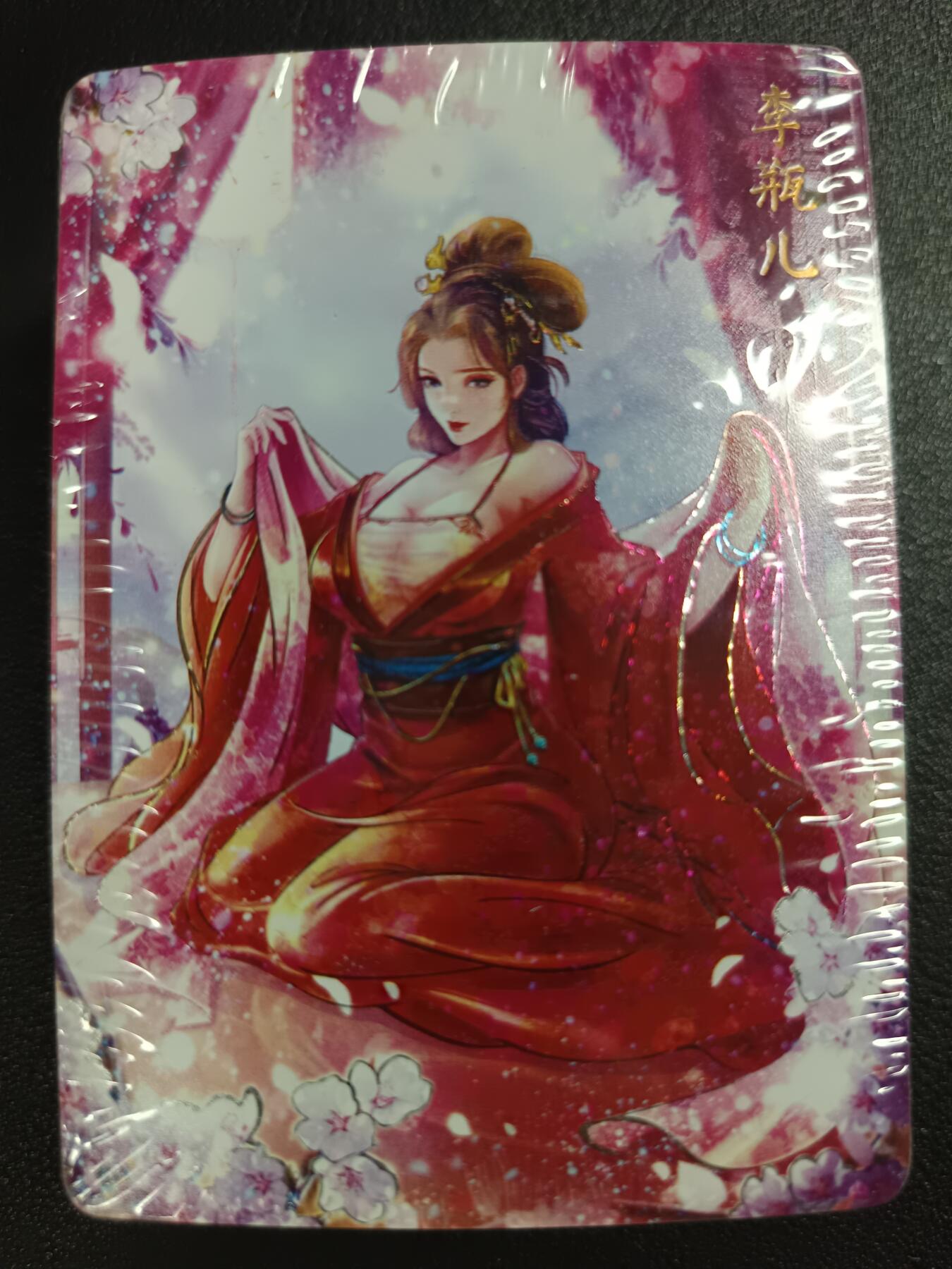 天玑星卡拍第116期《8.25周一截拍》持续收拍收评中 满赠卡需备注