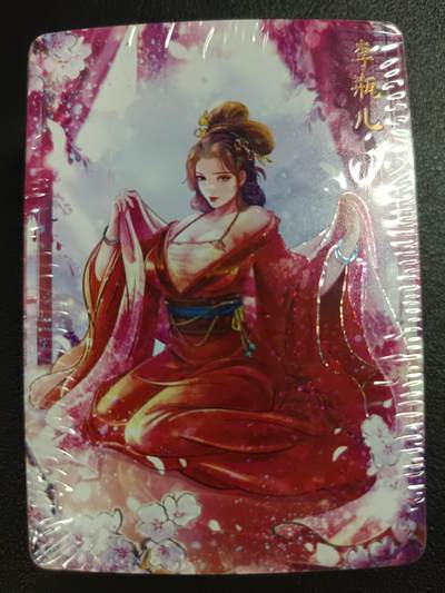 天玑星卡拍第116期《8.25周一截拍》持续收拍收评中 满赠卡需备注 - 燎原文化 解语花 第二弹 未拆封