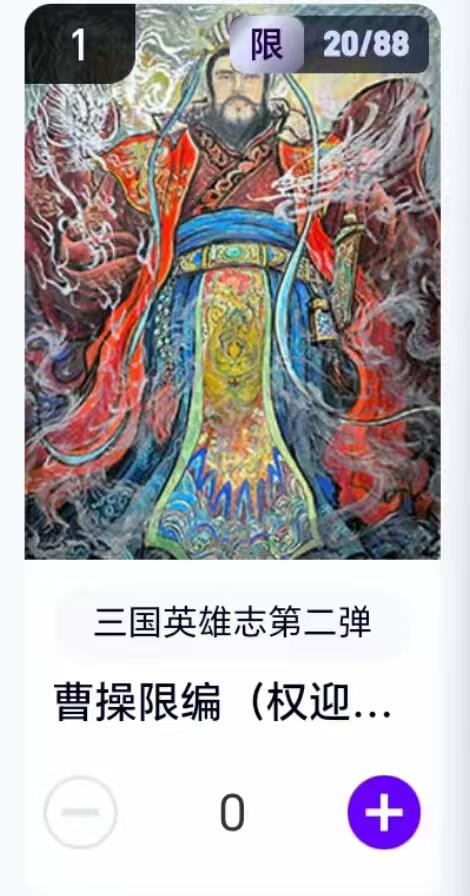 夜之极第二十九期 （8月23日周六晚9点截拍，欢迎竞拍）