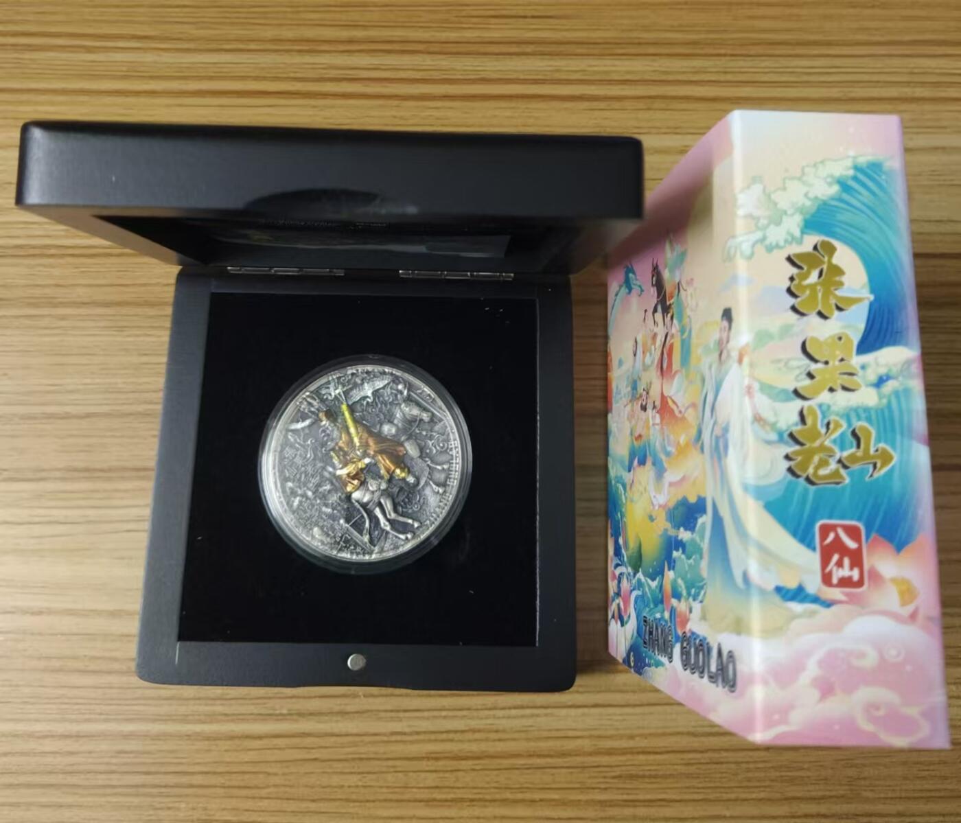 第171期拍卖【长期征集拍品】 【龙头币】纽埃2022年，2盎司，八仙过海(1)-张果老，超高超精浮雕、镀金、彩色仿古纪念银币. 盒证全. 龙头币(系列第一枚). 证书号为难得的靓号