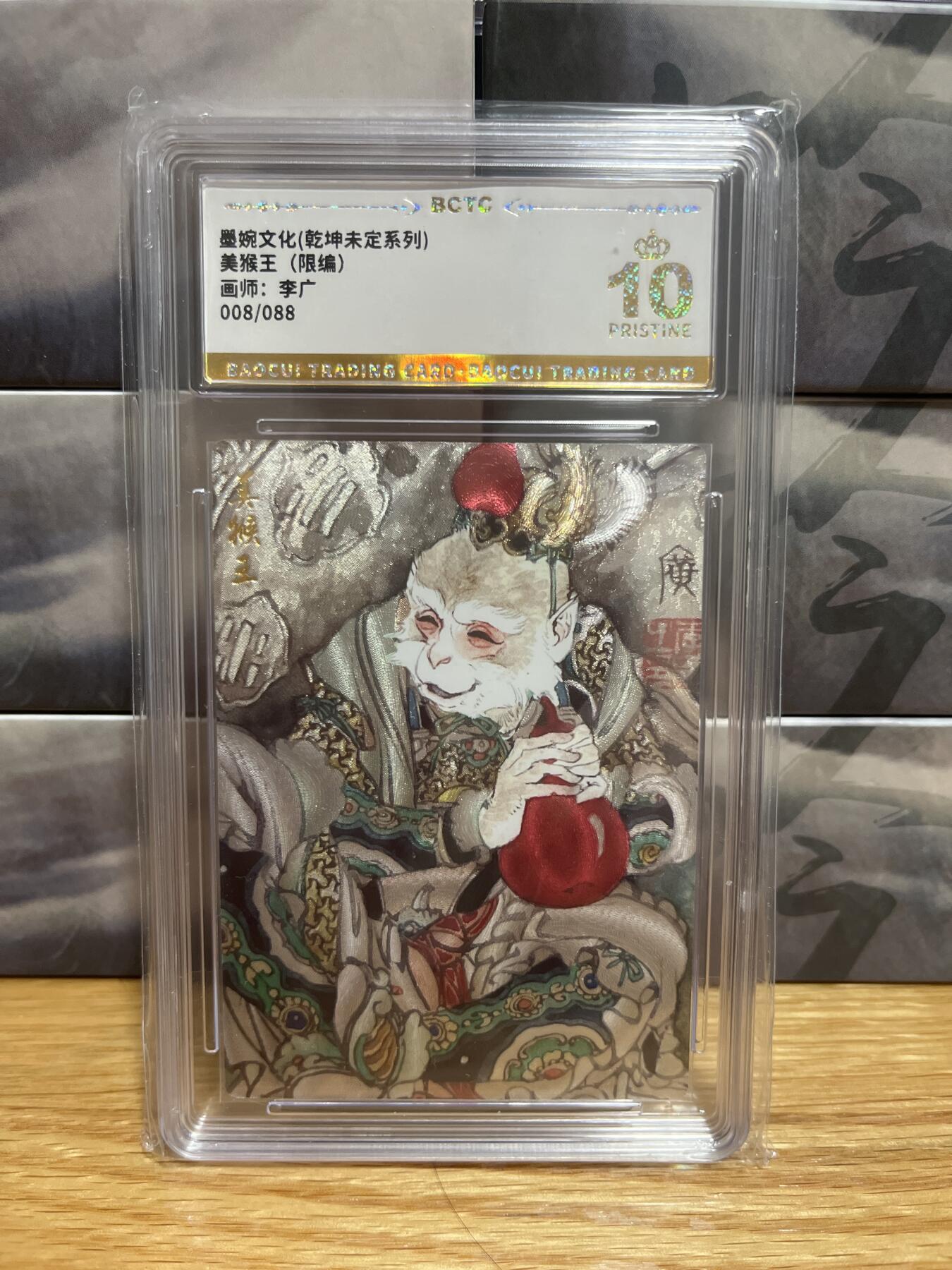 8月26号（收拍品免费放盘）燎原豪杰传2、卡德曼、玄卡阁