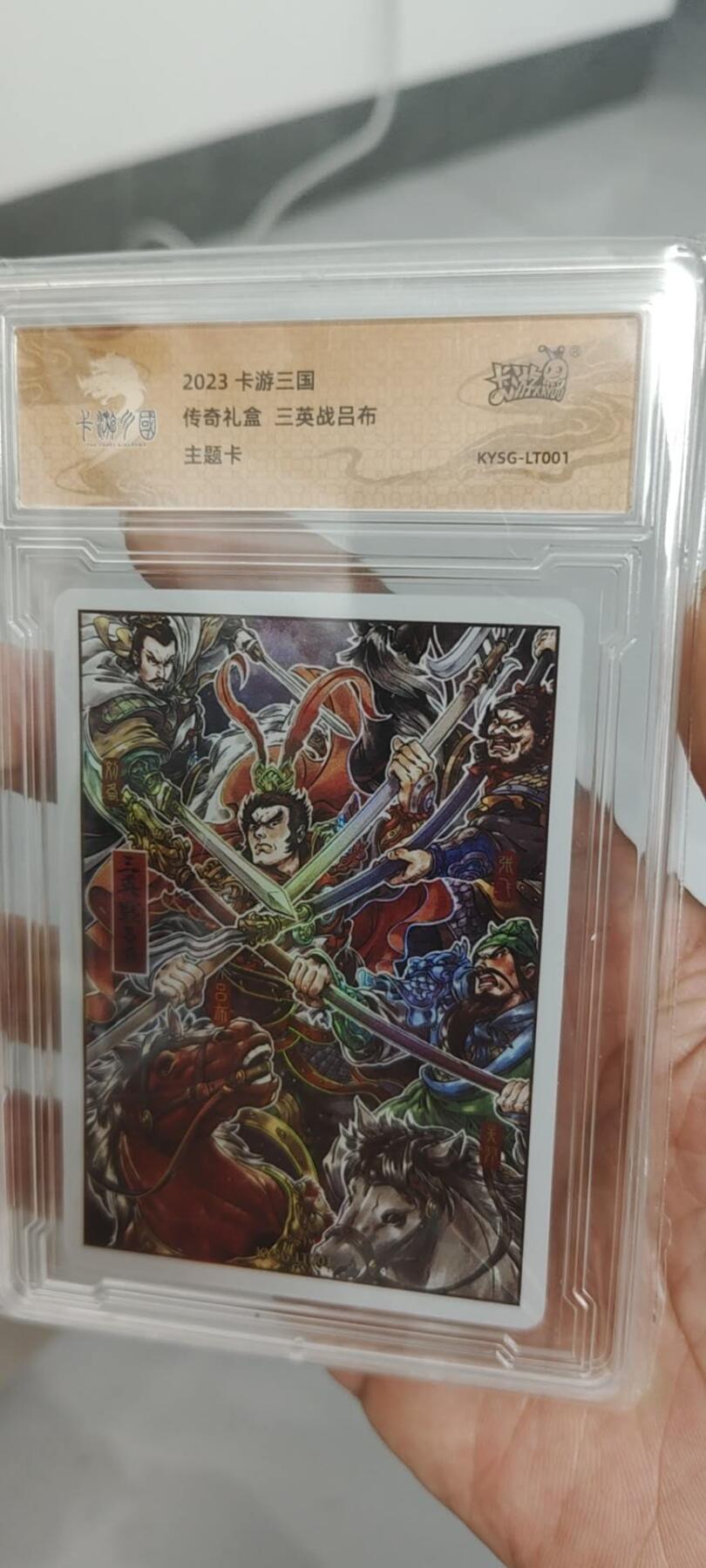秋原瞳的小店第20期（卡游与昆仑万象的顶级碰撞）
