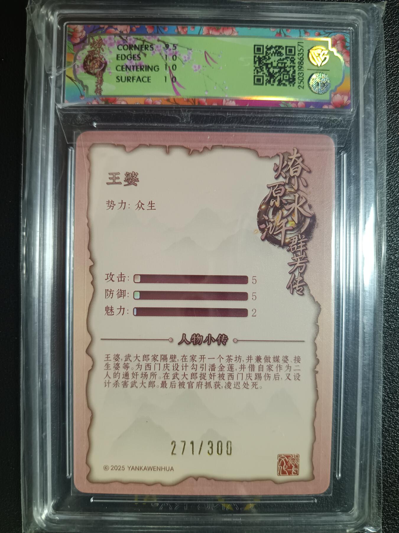 天玑星卡拍第116期《8.25周一截拍》持续收拍收评中 满赠卡需备注