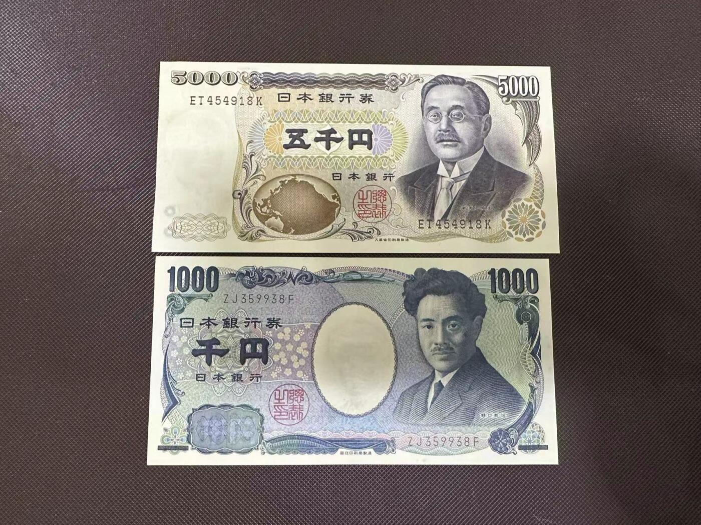 喜羊羊钱币收藏2025第9期(普品场) 日本旧版1000-5000 unc- 品相见图