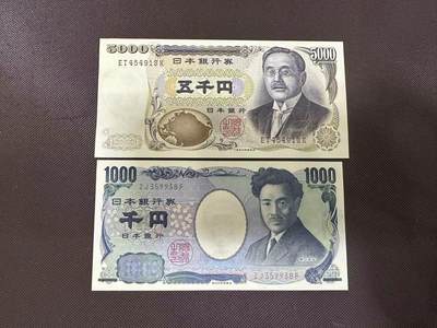 喜羊羊钱币收藏2025第9期(普品场) - 日本旧版1000-5000 unc- 品相见图