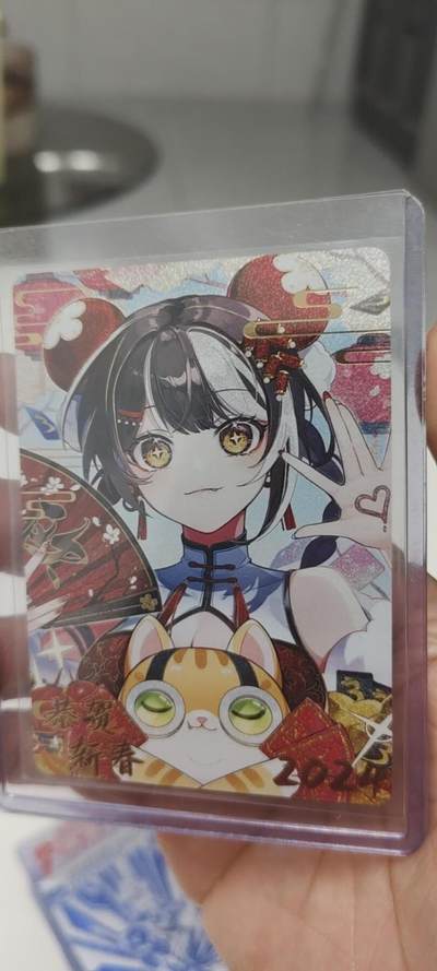 秋原瞳的小店第20期（卡游与昆仑万象的顶级碰撞） - q卡游初音喜迎新年2024