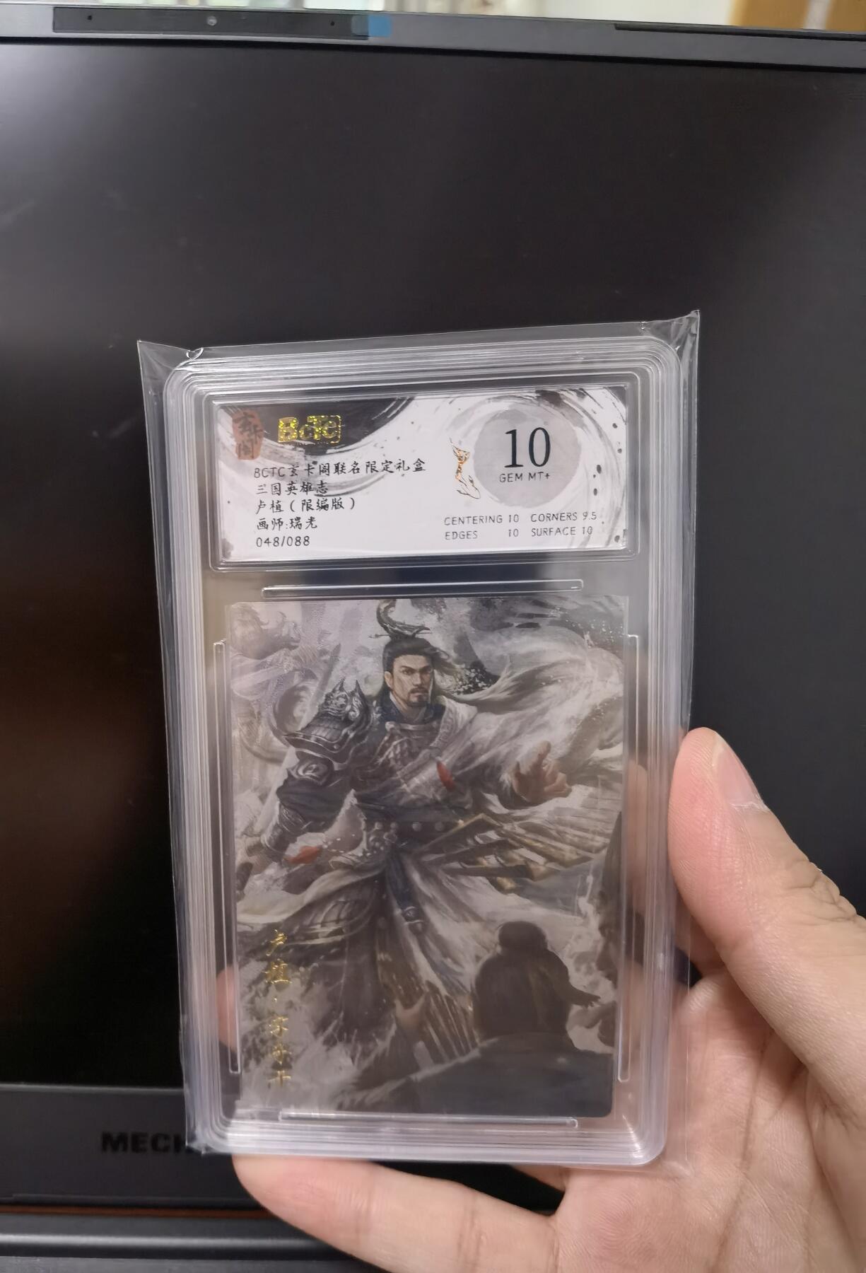 寸草不生扫货团拍卖 第六期 