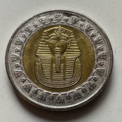 🌹外币初藏🌹🐯2025年第92场  每周二四六晚8️⃣点 接代拍 - 埃及2008年一镑