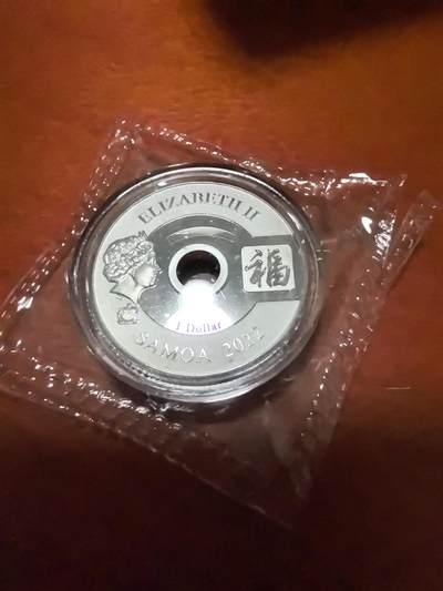 长老汇蛇年精选第三十九场拍卖 2022萨摩亚福禄寿喜之福1元精制中孔银币，全息，6666枚，盒内带射灯，钻石切割心形盒，盒证全