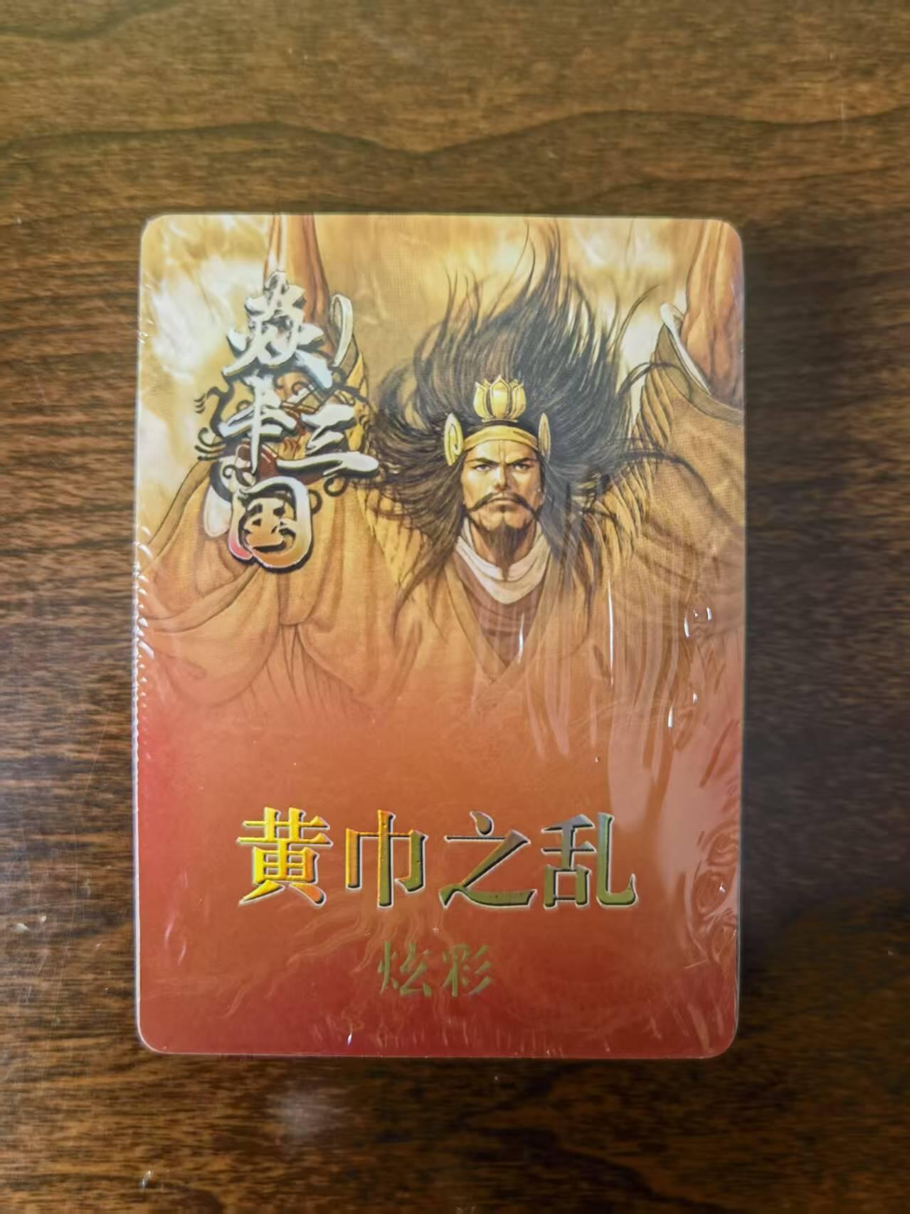 天玑星卡拍第116期《8.25周一截拍》持续收拍收评中 满赠卡需备注