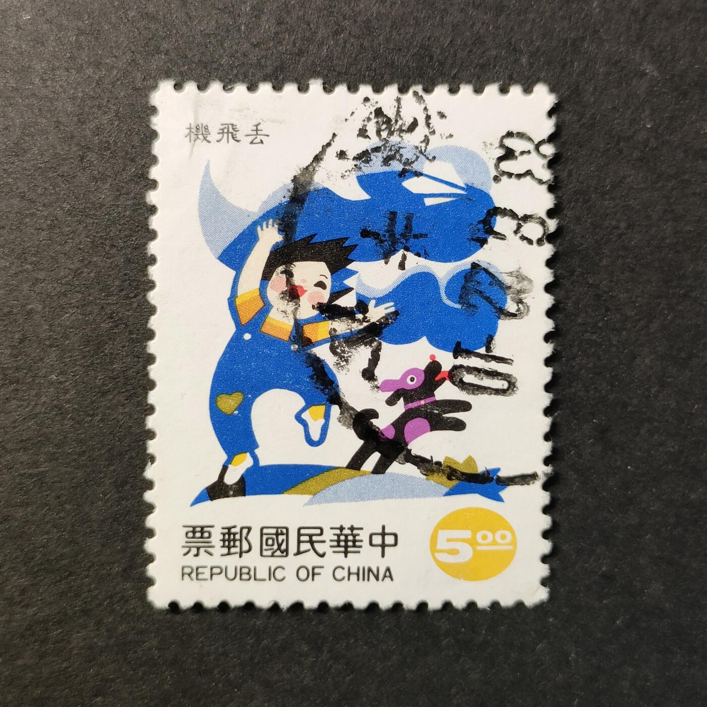 嘉禾收藏    【第295期】            无佣金、可寄存、满30元包邮 国邮